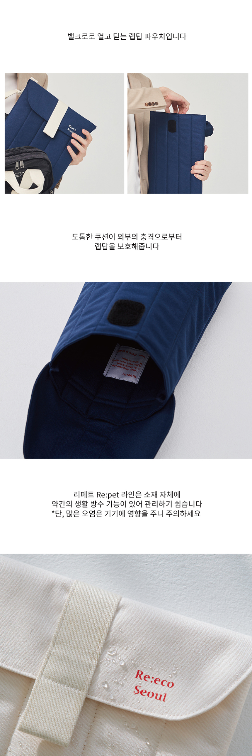 스콘크림 상세페이지3.jpg